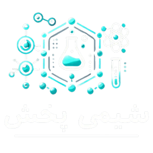 لوگو شیمی پخش